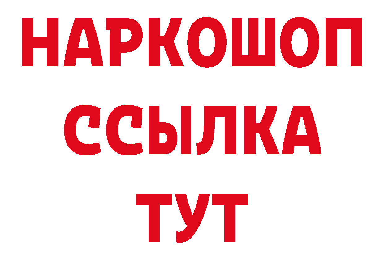 КЕТАМИН VHQ как войти дарк нет hydra Димитровград