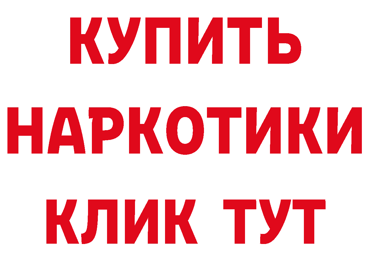 Что такое наркотики это наркотические препараты Димитровград